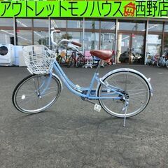 ジュニアサイクル 24インチ ブリヂストン リコリーナ レース柄...