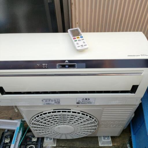 日立 冷暖房 エアコン 自動掃除付 RAS-E25 2.5kw 8〜10畳位