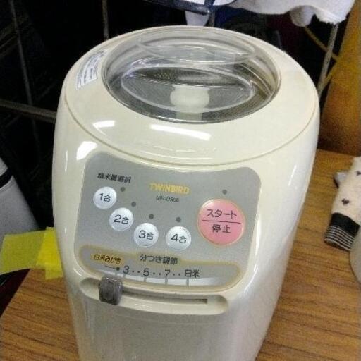 0330-103 ツインバード 精米機