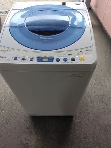 リサイクルショップスターズ吉野店 　洗濯機　5.0kg洗濯機　パナソニック　2012年製