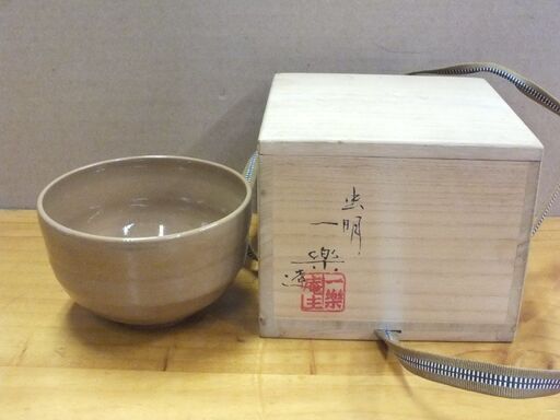 虫明焼 一楽 茶碗 木箱入