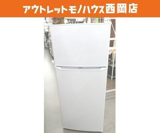 西岡店 冷蔵庫 130L 2ドア 2022年製 ハイアール JR-N130B ホワイト Haier 100Lクラス