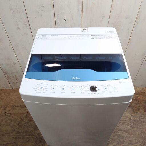 10/24 終 2021年製 Haier 全自動電気洗濯機 JW-CD70A 7.0kg ハイアール 菊倉RH