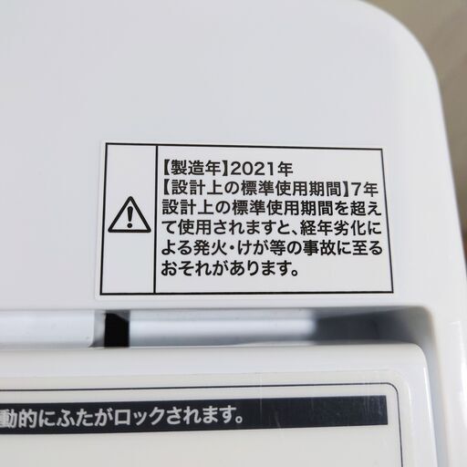 10/24 終 2021年製 Haier 全自動電気洗濯機 JW-CD70A 7.0kg ハイアール 菊倉RH