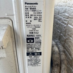 2019年式 6畳用エアコン
