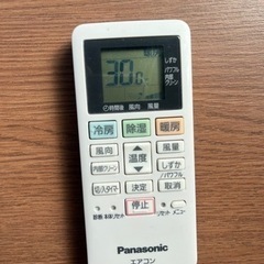 2019年式 6畳用エアコン