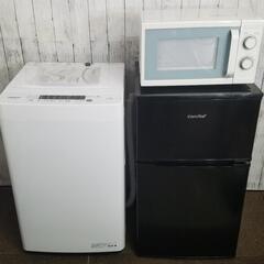 【美品】2022年製品 コンパクトサイズ 冷蔵庫/洗濯機/レンジ...