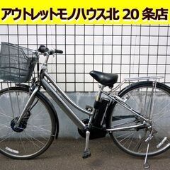 電動自転車BS アルベルト　27インチ　5段　9.6Ah充電器あり 電動自転車BS アルベルト 27インチ 5段 9.6Ah充電器あり アルベルト | ［街