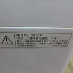 ID 218390 シャープ7K キズ有 2017年製 ES-GE-7A-N
