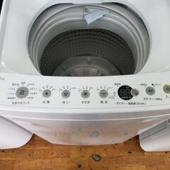 リサイクルショップどりーむ鹿大前店 No4911 洗濯機 2020年式‼‼ 高年式！！ 丁度いい大きさ！！