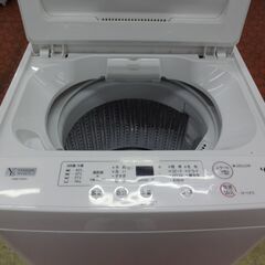 ID 330771 ヤマダ4.5K 2021年製 YWM-T45H1