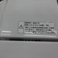 ID 330771 ヤマダ4.5K 2021年製 YWM-T45H1