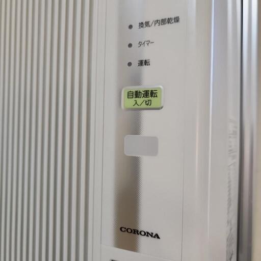 【石塚竜次 様】コロナ冷暖房窓枠エアコン