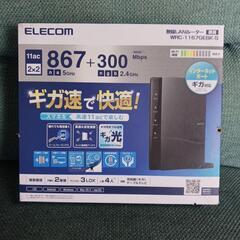 【良品】ELECOM無線LANルーター