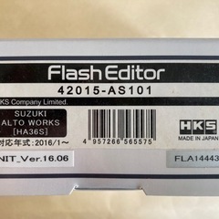 HKS  FLASH EDITOR