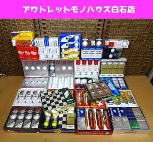 未使用有り ゴルフボール 約250個 タイトリスト ブリヂストン プロギア TOBUNDA ALTUS ダンロップ TOURSTAGE スリクソン 他 ゴルフ用品 札幌市 白石区 東札幌