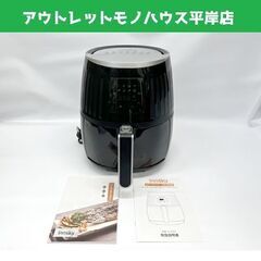 Innsky インスカイ 電気フライヤー 4.0L ブラック I...