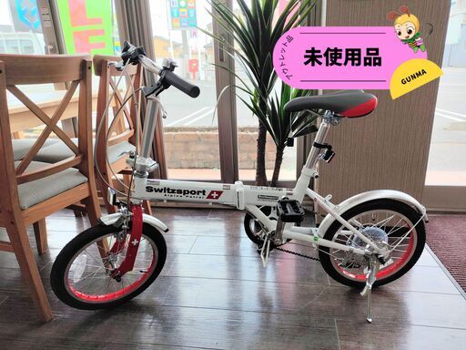 訳あり・未使用】折りたたみ自転車16インチ | camarajeriquara.sp.gov.br