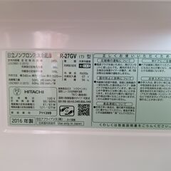 2016年製 冷蔵庫 HITACHI 日立 265L □買取GO‼ 栄和店