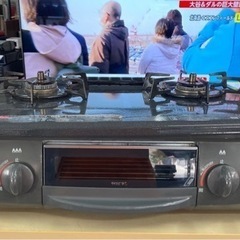 リンナイ LPガスコンロ NTE56CL リサイクルショップ宮崎屋住吉店23.8.28F