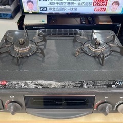 リンナイ LPガスコンロ NTE56CL リサイクルショップ宮崎屋住吉店23.8.28F リンナイ LPガスコンロ NTE56CL リサイクルショップ宮崎屋住吉店23.8.28F