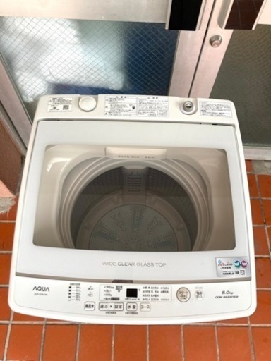 洗濯機 AQW-GV80J 8kg アクア 21年製 2135 | neper.edu.ec