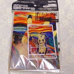 【ネット決済】ポケモン ムンク展 ミミッキュ プロモ カード