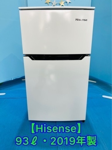 （21）★⭐︎冷蔵庫・Hisense・93ℓ・2019年製⭐︎★