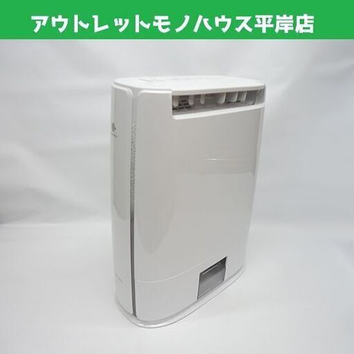 限定製作 デシカント パナソニック パナソニック衣類乾燥除湿機 F