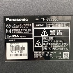 【ご来店限定】＊パナソニック 液晶テレビ ビエラ 32型 2017年製＊0330-8