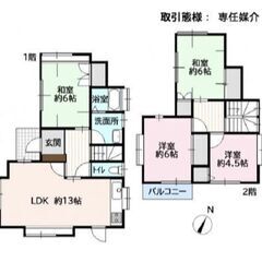 No.153東金駅まで徒歩15分市街地に近い生活便利な立千葉地移・住住み替え - 東金市