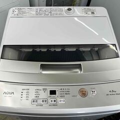洗濯機 4.5㎏ 2022年製 アクア AQW-S4M ホワイト AQUA 使用感少なめ‼ ☆ 札幌市 豊平区 平岸