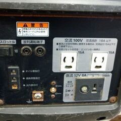 ☆HONDA EU16i 発電機 インバーター搭載 エコスロットル 定格出力1.6kVA タンク容量3.6L ポータブル発電機 ホンダ 札幌 北20条店