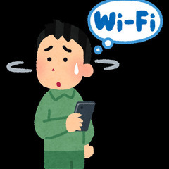 お家のネット環境（Wi-Fiなど）について相談に乗ります！