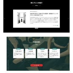 ［デモあり］HPデータをお売りします。 デモあり］HPデータをお売りします。