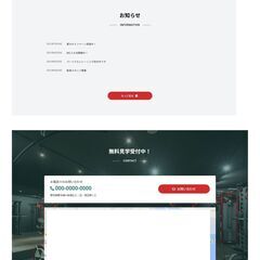 ［デモあり］HPデータをお売りします。 デモあり］HPデータをお売りします。