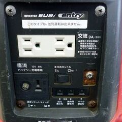 ☆HONDA EU9i 発電機 インバーター搭載 エコスロットル ホンダ 定格出力900VA タンク容量2.1L ポータブル発電機 札幌 北20条店