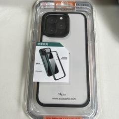 【新品】iPhone 14 Pro  ケース アルミバンパー 背...