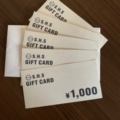 S.H.Sのギフトカード5000円分です！