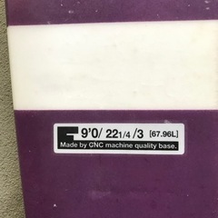 ロングボード (9フィート)