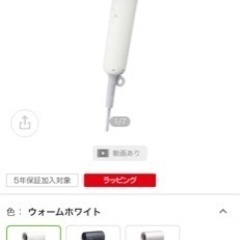 Panasonic nanocare ウォームホワイト ドライヤー