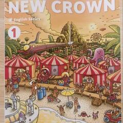 New Crown 中学1年生 英語教科書