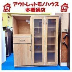 美品!【木目調 ミドルレンジボード ナチュラルテイスト】幅100...