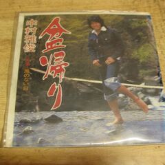 4465【7in.レコード】中村雅俊／盆帰り