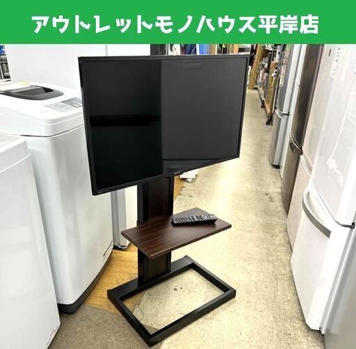32インチ 壁寄スタンド付き 液晶テレビ 2022年製 SHARP 2T-C32DE 32型 シャープ TV DEライン ブラック 札幌市 豊平区