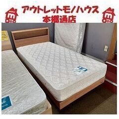 札幌【シングルベッド シンプル】ポケットコイル 衛生マットレス ...