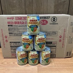 受渡し決定！ほほえみ缶ミルク240ml🍼23個