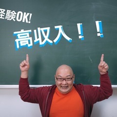 土日祝のみ！未経験OK！キャンペーンアルバイトスタッフ