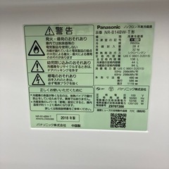 Panasonic💛3段ガラスシェルフ💛冷蔵庫6899