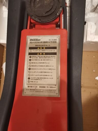 値下げ　ガレージジャッキ&リジッドラック2組